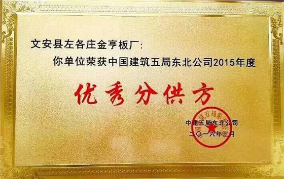 mmexport1462500047140 mmexport1462500047140