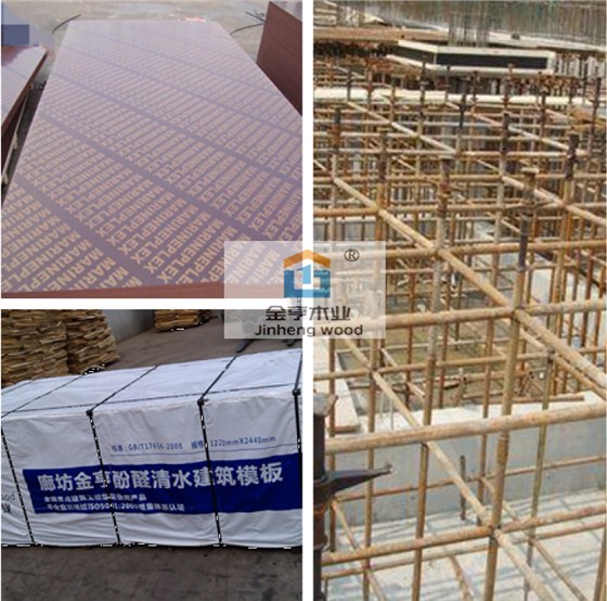 金亨木業(yè)有限公司建筑模板