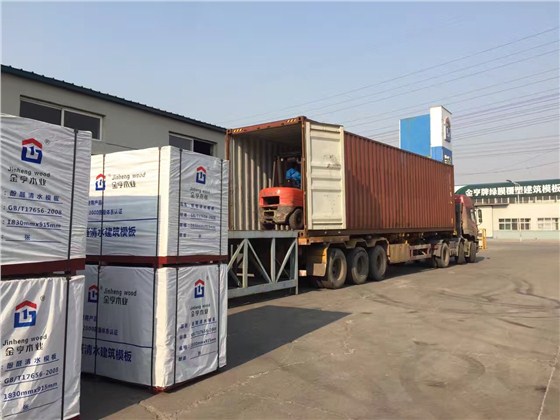 金亨木業有限公司 建筑模板