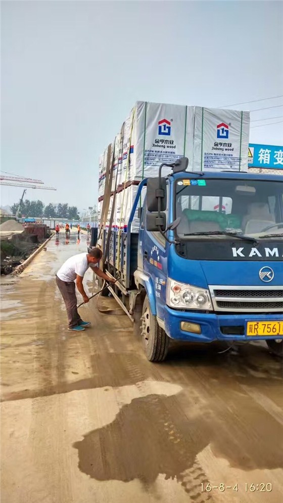 金亨木業(yè)有限公司 金亨木業(yè)有限公司