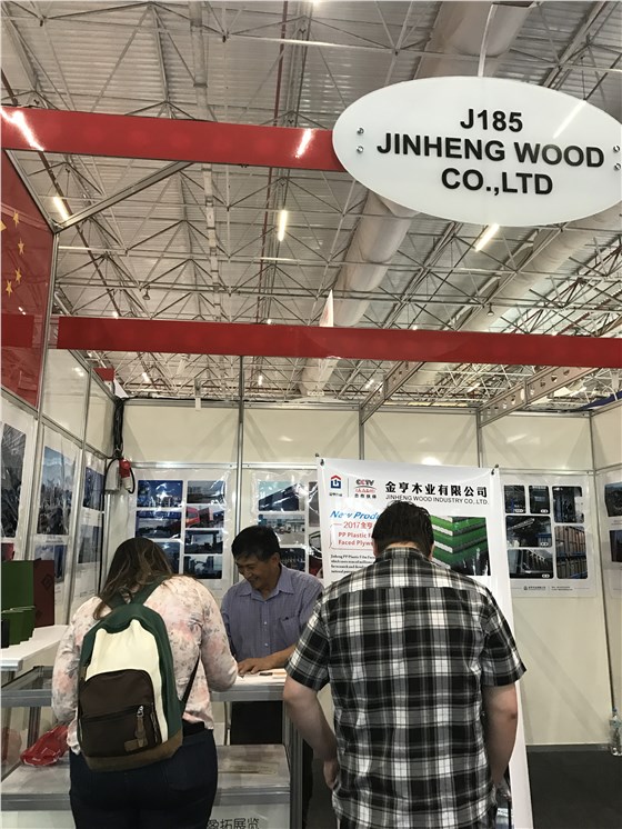 金亨木業(yè)有限公司,清水模板,覆膜板,膠合板,建筑模板