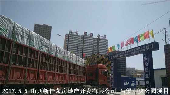 金亨木業有限公司,清水模板,覆膜板,膠合板,建筑模板