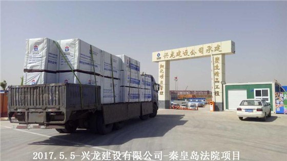 金亨木業有限公司,清水模板,覆膜板,膠合板,建筑模板 金亨木業有限公司,清水模板,覆膜板,膠合板,建筑模板