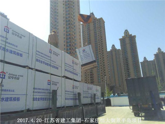 金亨木業有限公司,清水模板,覆膜板,膠合板,建筑模板 金亨木業有限公司,清水模板,覆膜板,膠合板,建筑模板