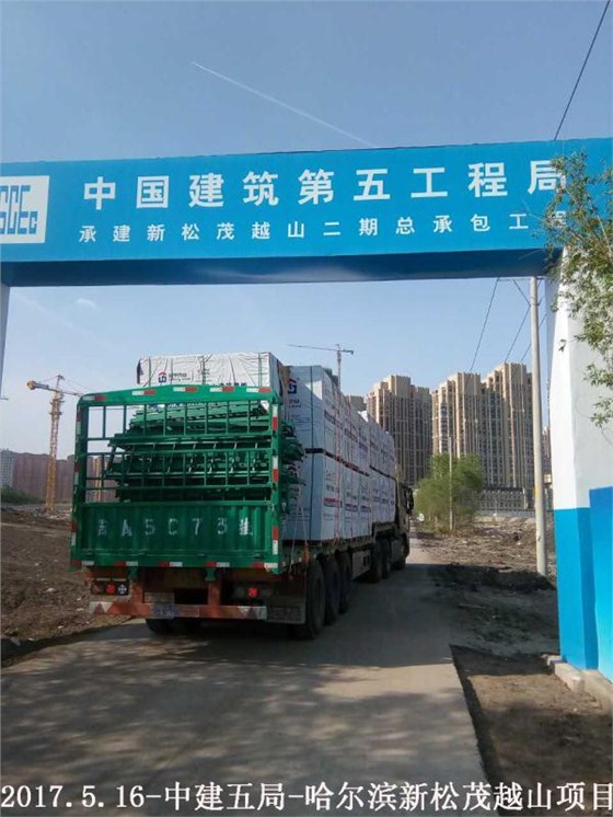 金亨木業(yè)有限公司,清水模板,覆膜板,膠合板,建筑模板，廊坊建筑模板廠(chǎng)家，河北建筑模板廠(chǎng)家，河北清水模板生產(chǎn)廠(chǎng)家