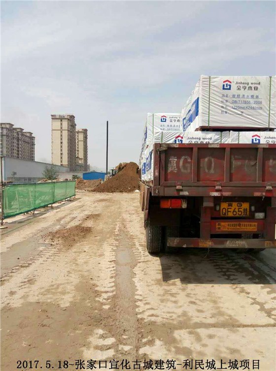 金亨木業(yè)有限公司,清水模板,覆膜板,膠合板,建筑模板,廊坊建筑模板廠家,河北建筑模板廠家,河北清水模板生產(chǎn)廠家 金亨木業(yè)有限公司,清水模板,覆膜板,膠合板,建筑模板,廊坊建筑模板廠家,河北建筑模板廠家,河北清水模板生產(chǎn)廠家