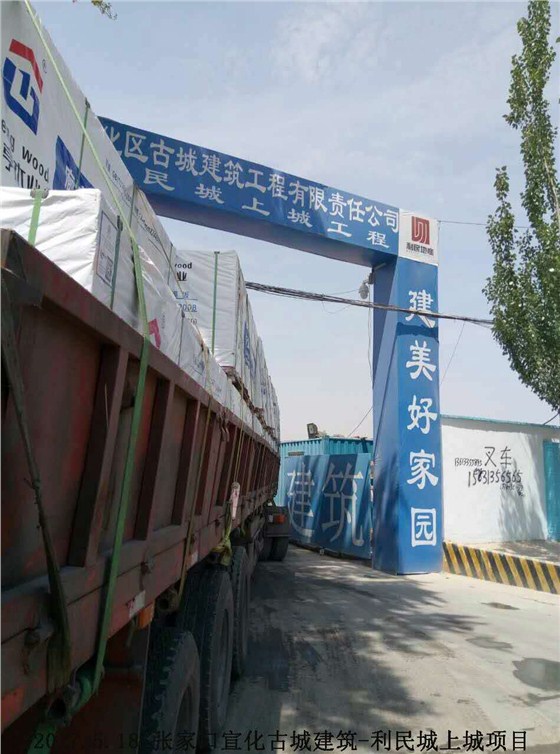 金亨木業(yè)有限公司,清水模板,覆膜板,膠合板,建筑模板,廊坊建筑模板廠家,河北建筑模板廠家,河北清水模板生產(chǎn)廠家 金亨木業(yè)有限公司,清水模板,覆膜板,膠合板,建筑模板,廊坊建筑模板廠家,河北建筑模板廠家,河北清水模板生產(chǎn)廠家