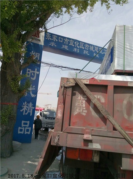 金亨木業(yè)有限公司,清水模板,覆膜板,膠合板,建筑模板,廊坊建筑模板廠家,河北建筑模板廠家,河北清水模板生產(chǎn)廠家 金亨木業(yè)有限公司,清水模板,覆膜板,膠合板,建筑模板,廊坊建筑模板廠家,河北建筑模板廠家,河北清水模板生產(chǎn)廠家