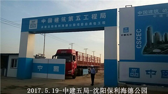 金亨木業有限公司,清水模板,覆膜板,膠合板,建筑模板，廊坊建筑模板廠家，河北建筑模板廠家，河北清水模板生產廠家