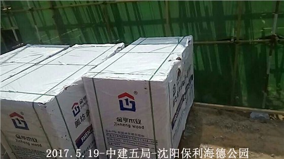 金亨木業有限公司,清水模板,覆膜板,膠合板,建筑模板，廊坊建筑模板廠家，河北建筑模板廠家，河北清水模板生產廠家