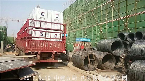 金亨木業有限公司,清水模板,覆膜板,膠合板,建筑模板，廊坊建筑模板廠家，河北建筑模板廠家，河北清水模板生產廠家