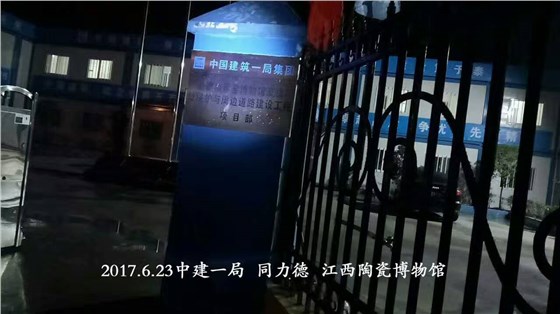 金亨木業(yè)有限公司,清水模板,覆膜板,膠合板,建筑模板,廊坊建筑模板廠家,河北建筑模板廠家,河北清水模板生產(chǎn)廠家 金亨木業(yè)有限公司,清水模板,覆膜板,膠合板,建筑模板,廊坊建筑模板廠家,河北建筑模板廠家,河北清水模板生產(chǎn)廠家