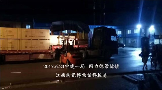 金亨木業(yè)有限公司,清水模板,覆膜板,膠合板,建筑模板,廊坊建筑模板廠家,河北建筑模板廠家,河北清水模板生產(chǎn)廠家 金亨木業(yè)有限公司,清水模板,覆膜板,膠合板,建筑模板,廊坊建筑模板廠家,河北建筑模板廠家,河北清水模板生產(chǎn)廠家