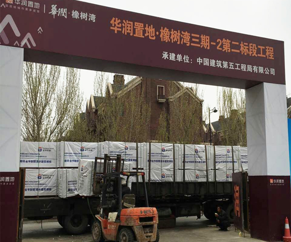 清水模板,覆膜板,膠合板,建筑模板,金亨木業有限公司