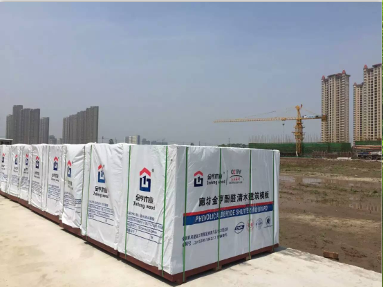 金亨木業有限公司建筑模板