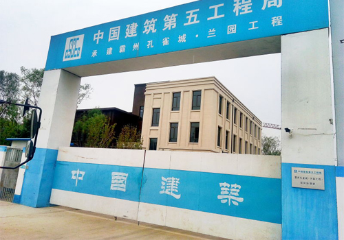 金亨木業(yè)有限公司建筑模板