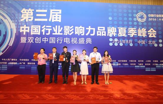 金亨木業有限公司建筑模板