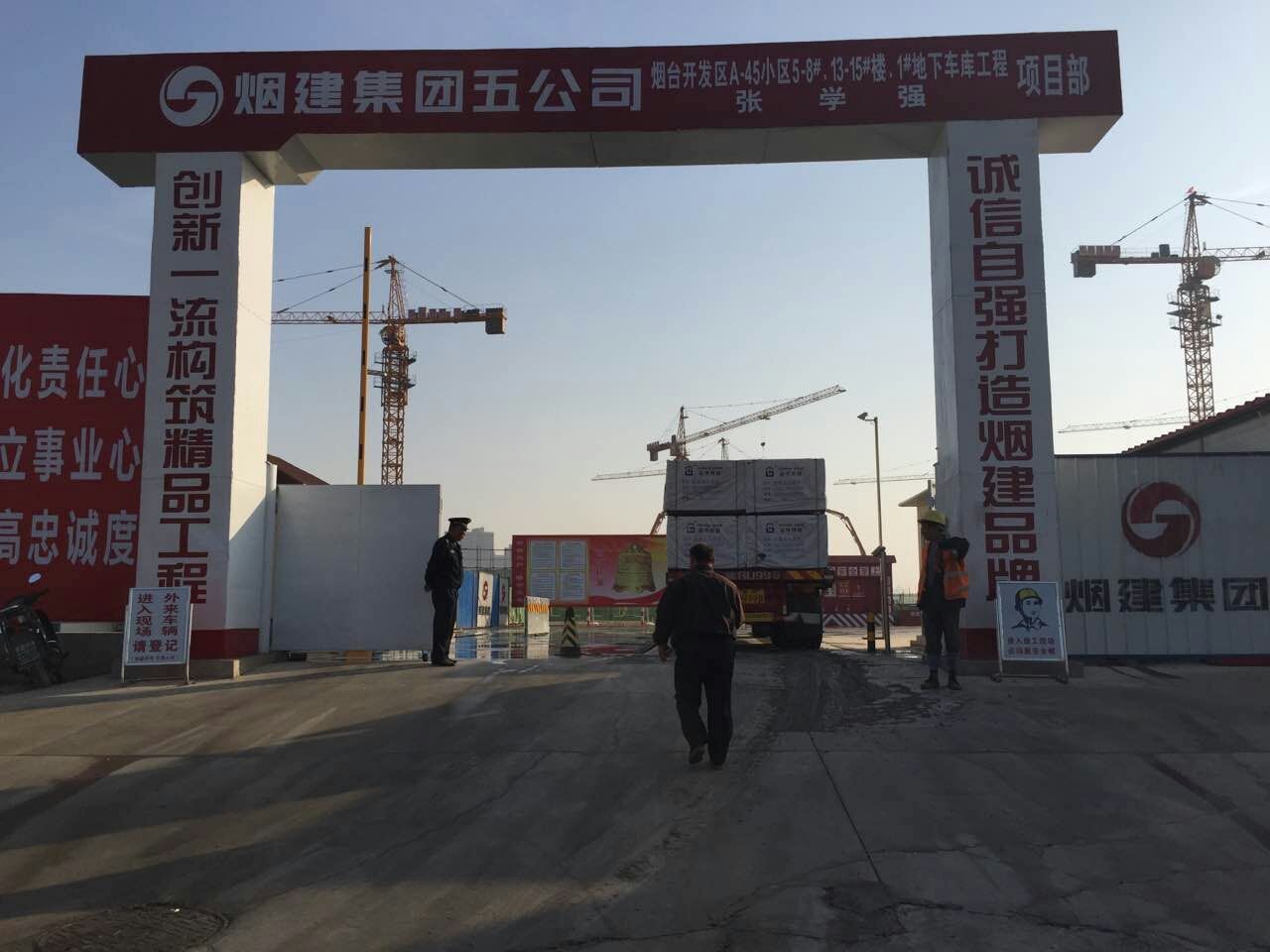 金亨木業有限公司建筑模板