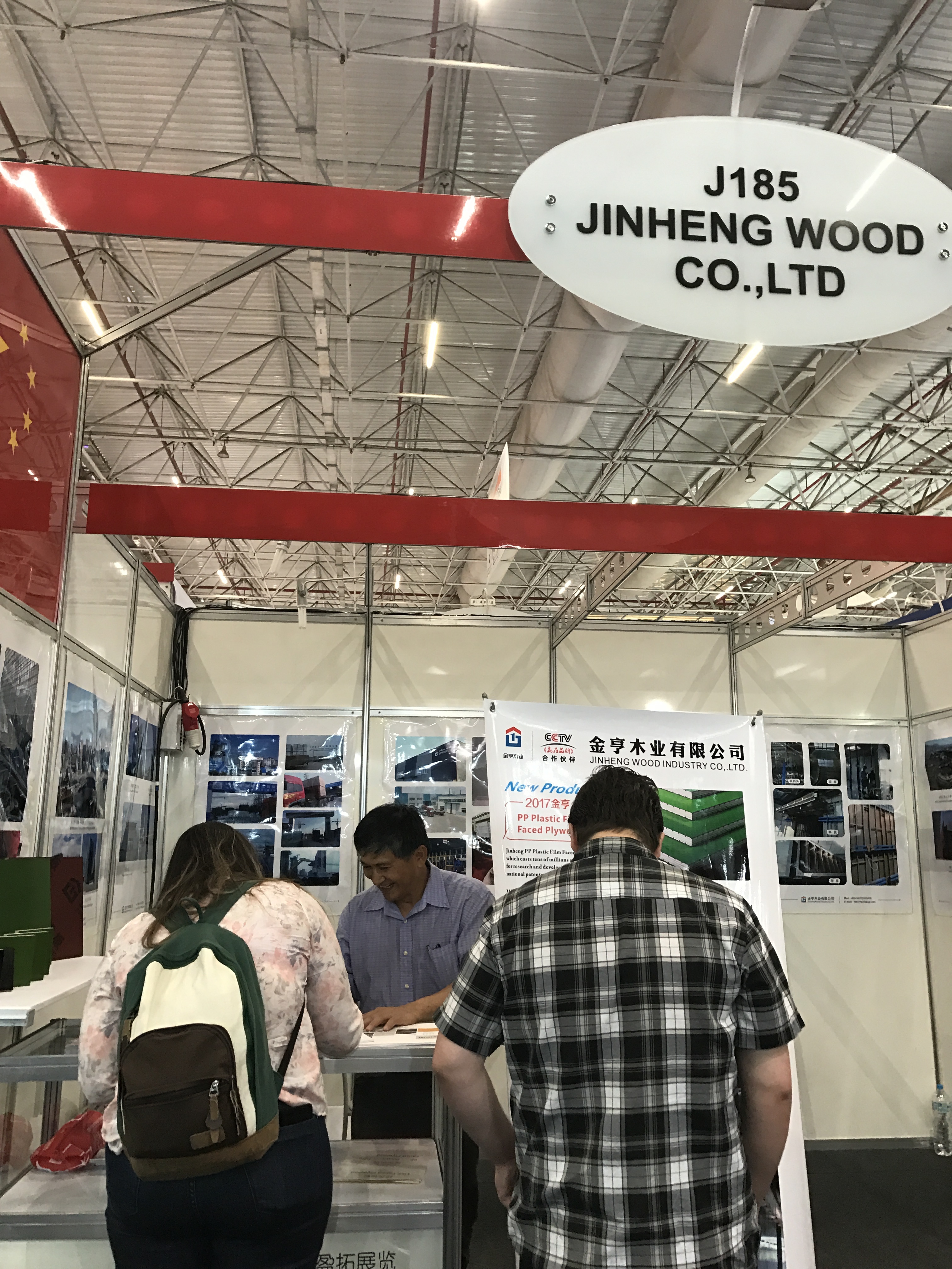 金亨木業有限公司,清水模板,覆膜板,膠合板,建筑模板