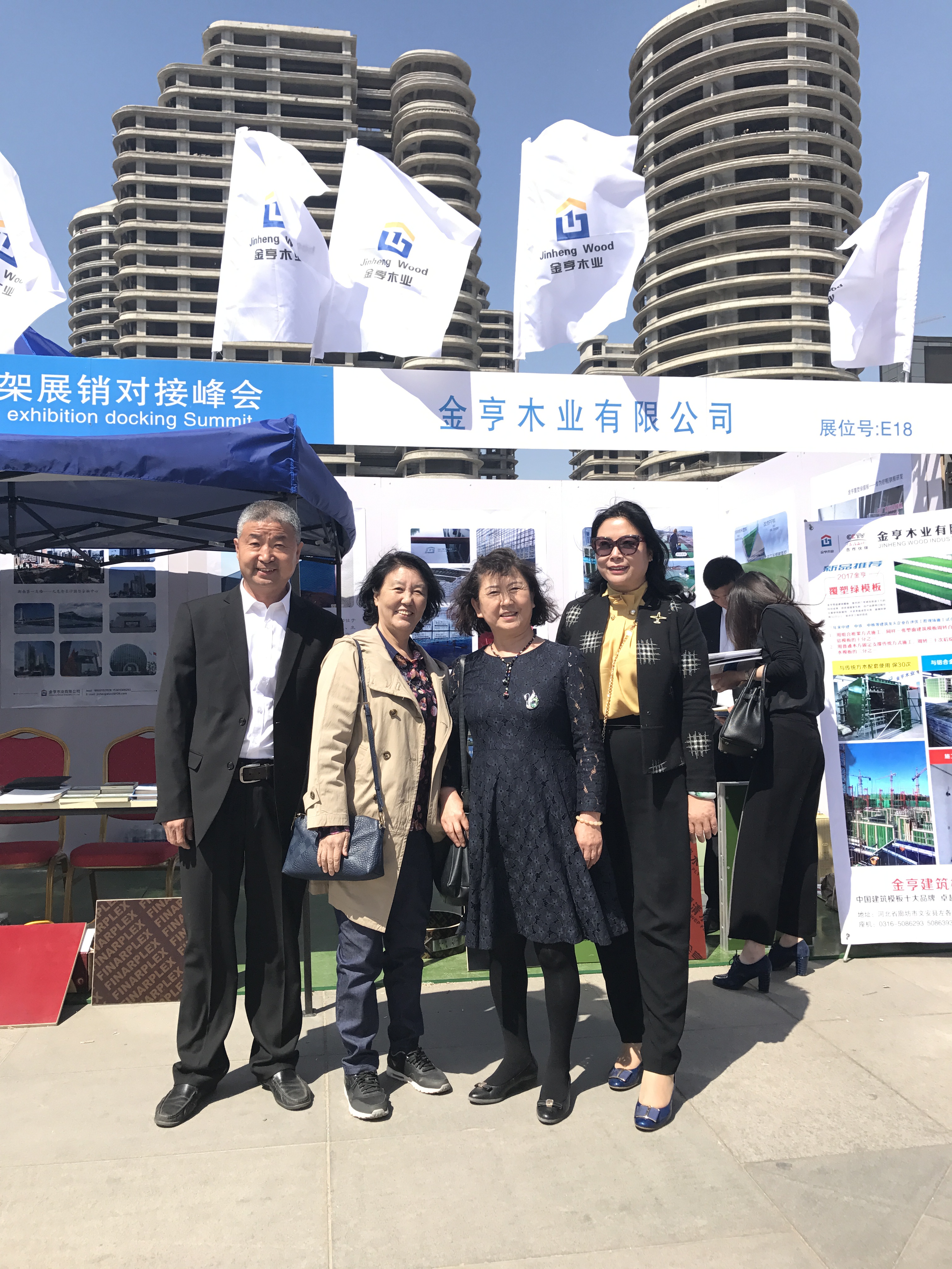 金亨木業有限公司,清水模板,覆膜板,膠合板,建筑模板 金亨木業有限公司,清水模板,覆膜板,膠合板,建筑模板