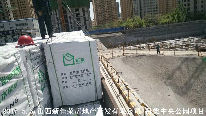 金亨木業有限公司,清水模板,覆膜板,膠合板,建筑模板