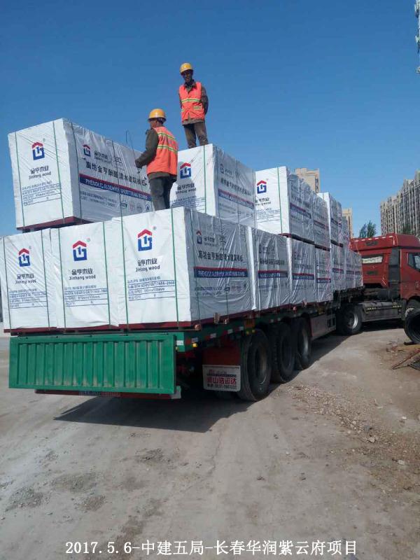 金亨木業(yè)有限公司,清水模板,覆膜板,膠合板,建筑模板 金亨木業(yè)有限公司,清水模板,覆膜板,膠合板,建筑模板