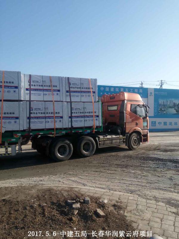 金亨木業(yè)有限公司,清水模板,覆膜板,膠合板,建筑模板 金亨木業(yè)有限公司,清水模板,覆膜板,膠合板,建筑模板