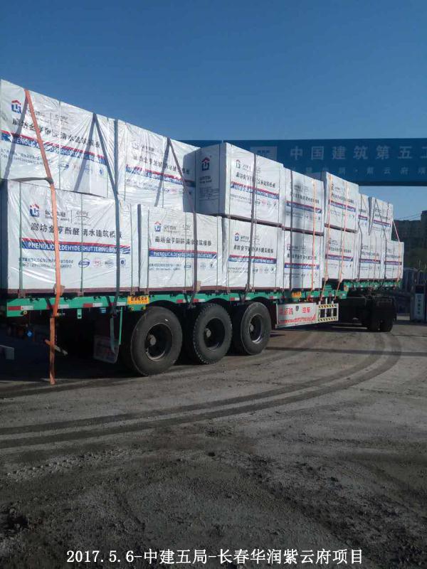 金亨木業(yè)有限公司,清水模板,覆膜板,膠合板,建筑模板 金亨木業(yè)有限公司,清水模板,覆膜板,膠合板,建筑模板