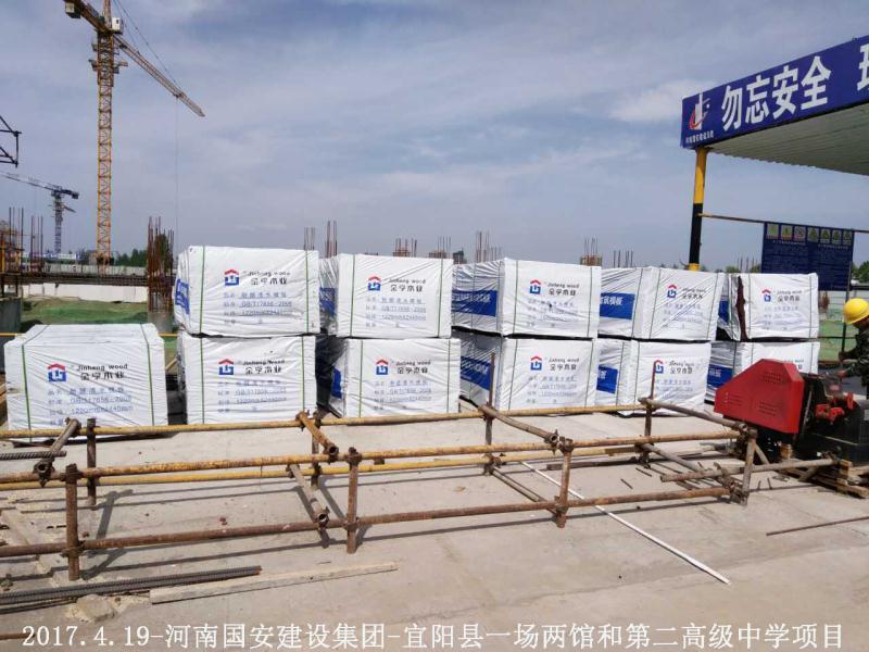 金亨木業有限公司,清水模板,覆膜板,膠合板,建筑模板