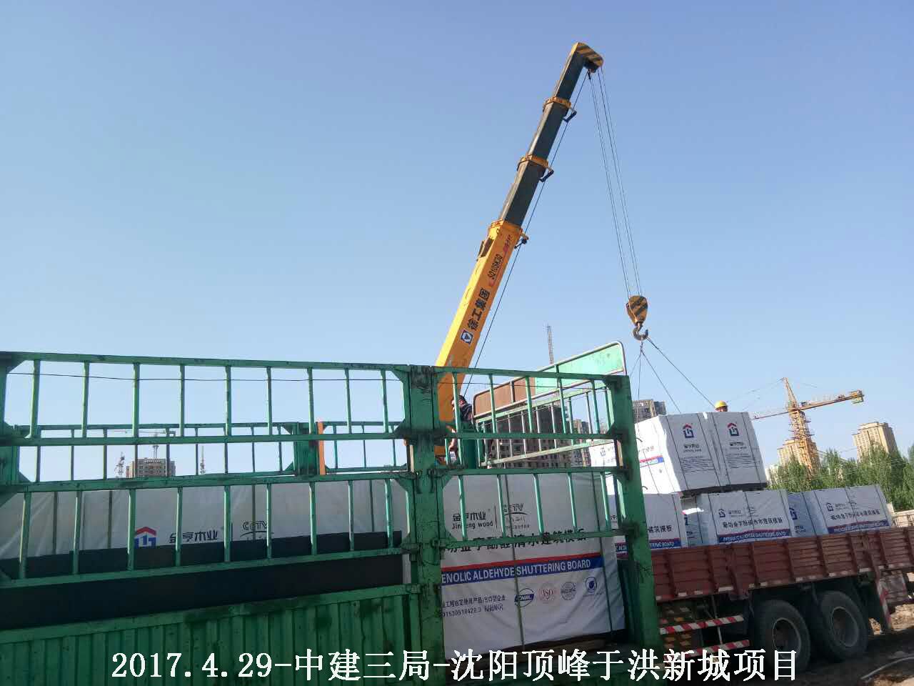 金亨木業有限公司,清水模板,覆膜板,膠合板,建筑模板，廊坊建筑模板廠家，河北建筑模板廠家，河北清水模板生產廠家