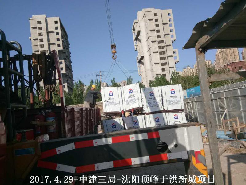 金亨木業有限公司,清水模板,覆膜板,膠合板,建筑模板，廊坊建筑模板廠家，河北建筑模板廠家，河北清水模板生產廠家