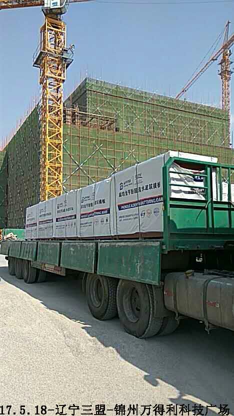 金亨木業有限公司,清水模板,覆膜板,膠合板,建筑模板，廊坊建筑模板廠家，河北建筑模板廠家，河北清水模板生產廠家