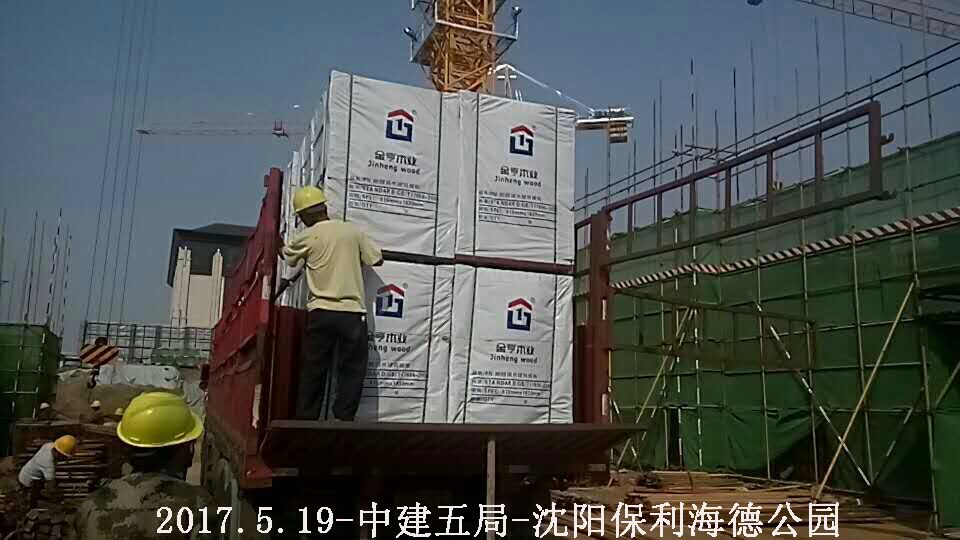 金亨木業(yè)有限公司,清水模板,覆膜板,膠合板,建筑模板，廊坊建筑模板廠家，河北建筑模板廠家，河北清水模板生產(chǎn)廠家