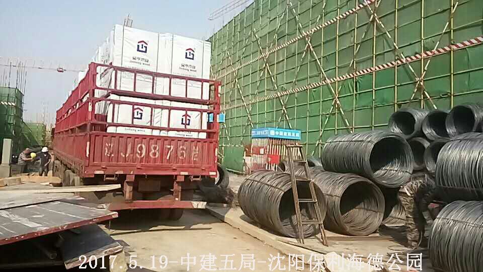 金亨木業(yè)有限公司,清水模板,覆膜板,膠合板,建筑模板，廊坊建筑模板廠家，河北建筑模板廠家，河北清水模板生產(chǎn)廠家