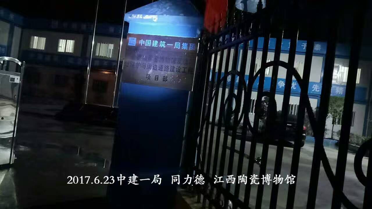 金亨木業(yè)有限公司,清水模板,覆膜板,膠合板,建筑模板，廊坊建筑模板廠家，河北建筑模板廠家，河北清水模板生產(chǎn)廠家