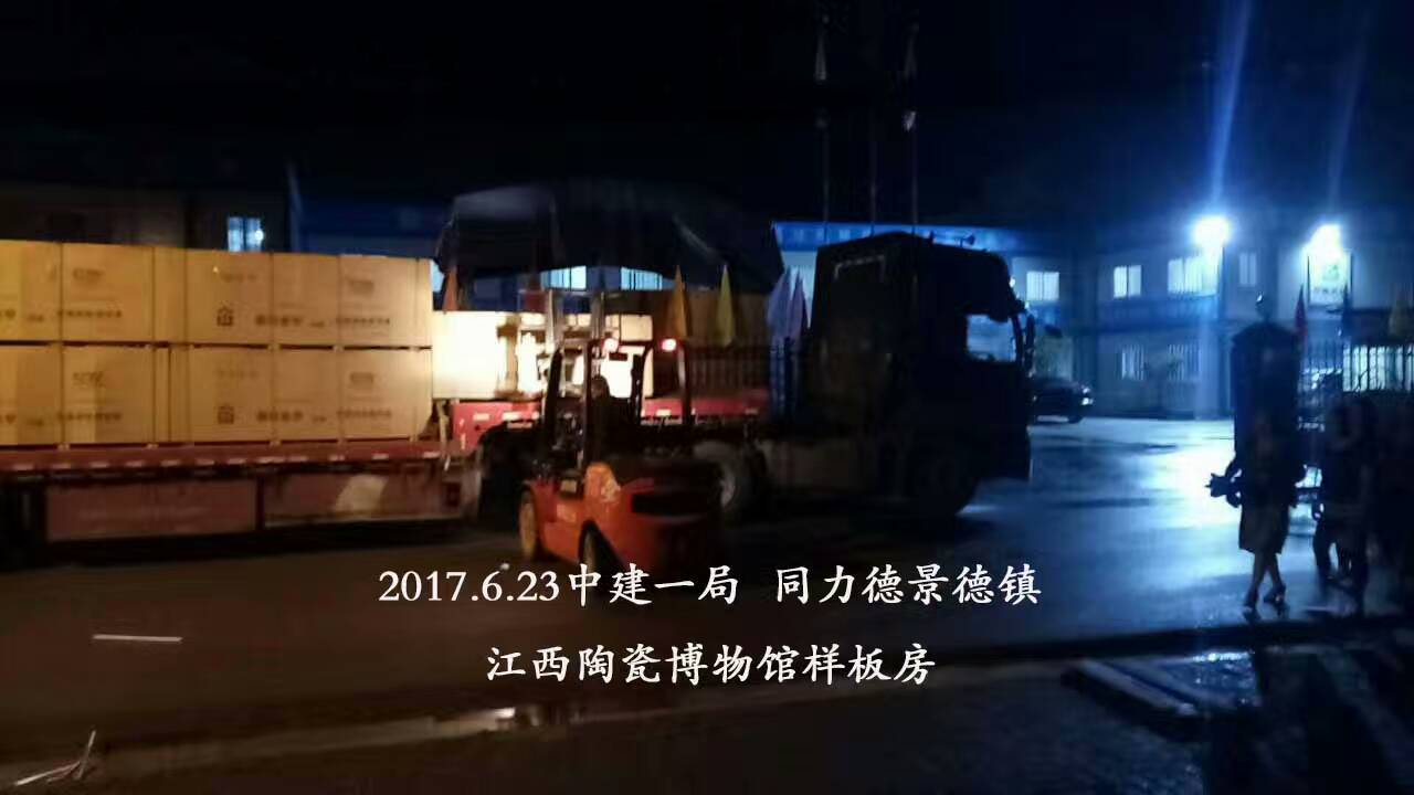 金亨木業(yè)有限公司,清水模板,覆膜板,膠合板,建筑模板，廊坊建筑模板廠家，河北建筑模板廠家，河北清水模板生產(chǎn)廠家